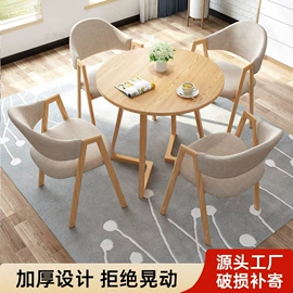 餐桌;电脑桌;餐椅