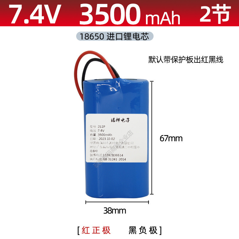 Panasonic 7.4v-3500mA / 2 secciones serie lado a lado con placa protectora