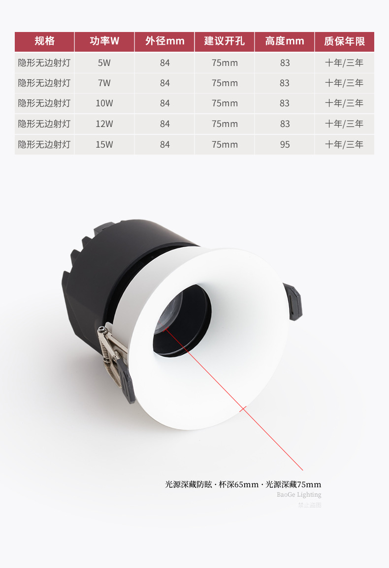 Bao Ge çerçevesiz downlight, kakao yumurtası sütü bahar yağmuru lateks boyasıyla aynı renkte, parlama önleyici gömme tepe şeklinde LED spot lamba.