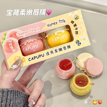 CAPUPU蜜桃蜂蜜唇膜防干裂淡化唇纹保湿滋润补水口红润唇膏跨境