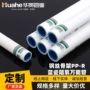 冷热热熔给水耐用阻氧管