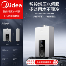 ����ȼ���ˮ��ˮ�ŷ�������Ȼ��a��ϴ�菊��ʽJSQ30-MK6