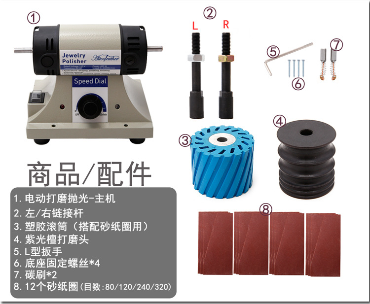 爱革-电动打磨机_05