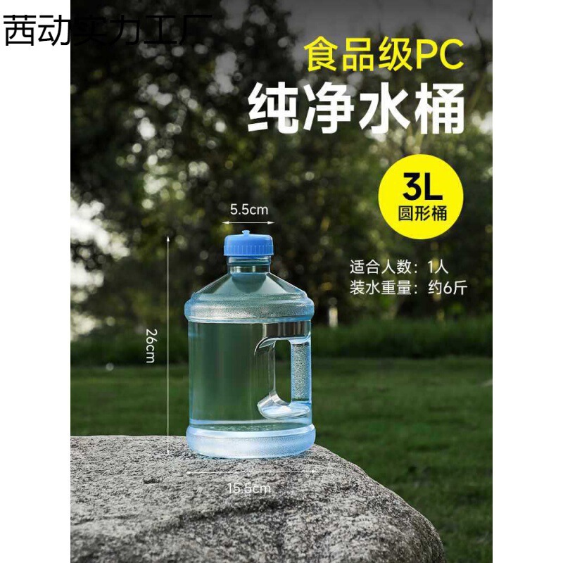 純水バケツウォーターディスペンサー食品グレード屋外ミネラルウォーター空のバケツリットル家庭用水貯蔵バケツポータブルバケツステンレス鋼|undefined