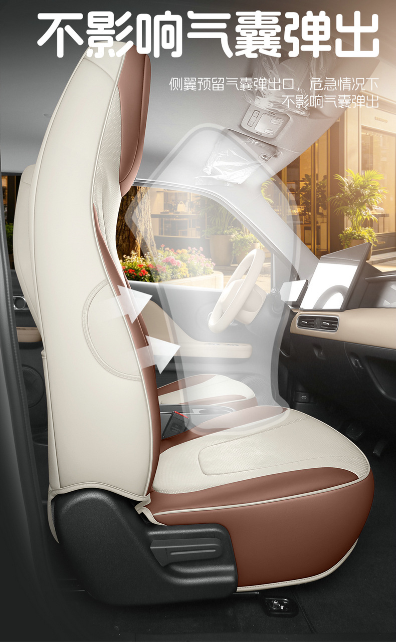 2026 model Kaiyi Shiyue MAX special car seat covers, suitable for all seasons, full-cover leather cushions, breathable seat covers