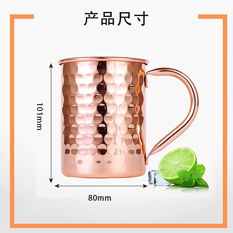 Moscú Mule taza de acero inoxidable taza de cóctel traje de metal curling cobre plateado cerveza martillo taza de punto