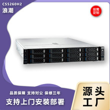 m˳CS5260H2 2Up·CʽańɿX86C