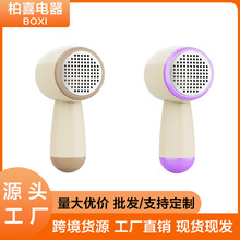 家用毛球修剪器充电式除毛球机衣物去毛球器剪毛器毛衣去球神器