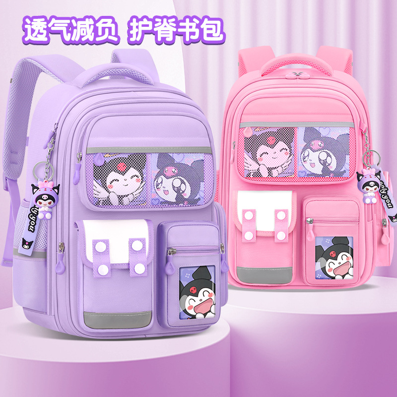 Las mochilas escolares de Kulomi para estudiantes de primaria, niñas de primer, segundo, tercero a sexto grado, mochilas para niñas, protección de la columna para reducir la carga de los niños