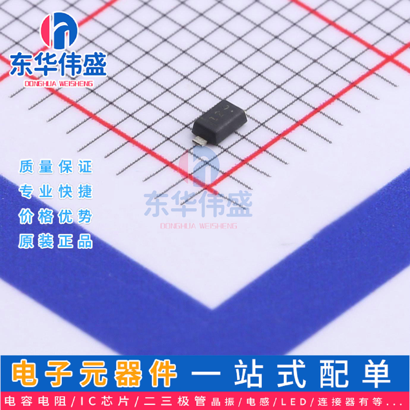 原装LRC肖特基二极管>电压:20V电流:1A>LMBR120ET1G封装SOD-323HE