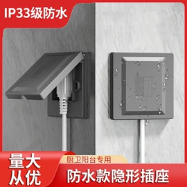 配电箱;墙壁开关;接线盒