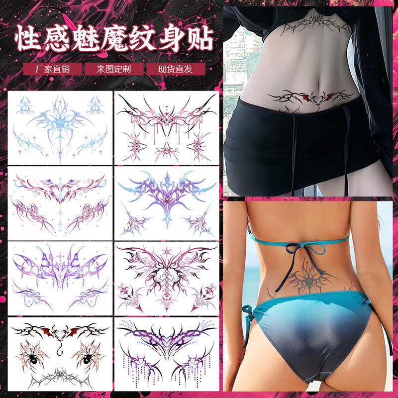 Cross-Border European and American New Sexy Succubus Tattoo Stickers High-End Female Private Parts Back Lower Abdomen Temporary Tattoo Stickers