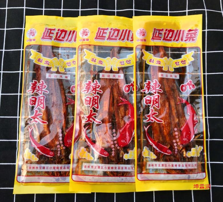 東北産スパイシーチャウス 50g袋 延辺韓国吉林省焼き魚フィレ そのまま食べられる干物 小蜂袋|undefined