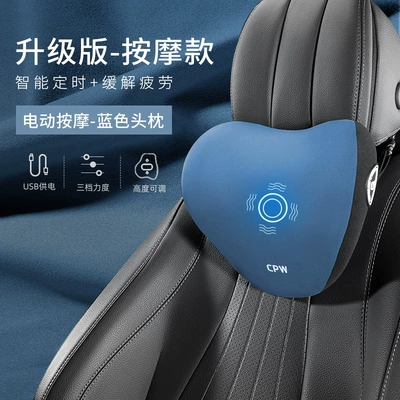 Artifact Truck Seat Lumbar Pillow – Waist support - comfortable-neck-headrest-gentleman-blue-adjustable-electric-massage