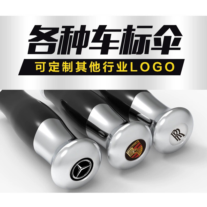 Luxury Automatic Business Straight Long Handle Golf Umbrella Rolls-Royce Vip Gift Advertising Umbrella Custom Logo Luxury Automatic Business Straight Long Handle Golf Umbrella Rolls-Royce Vip Gift Advertising Umbrella Custom Logo