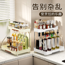 厨房调料置物架双层佐料油瓶收纳架台面调料家用多功能厨房置物架