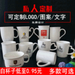 Завод керамика кофе творческий керамика чашки керамика кружка кофе чай чашка Плюс логотип