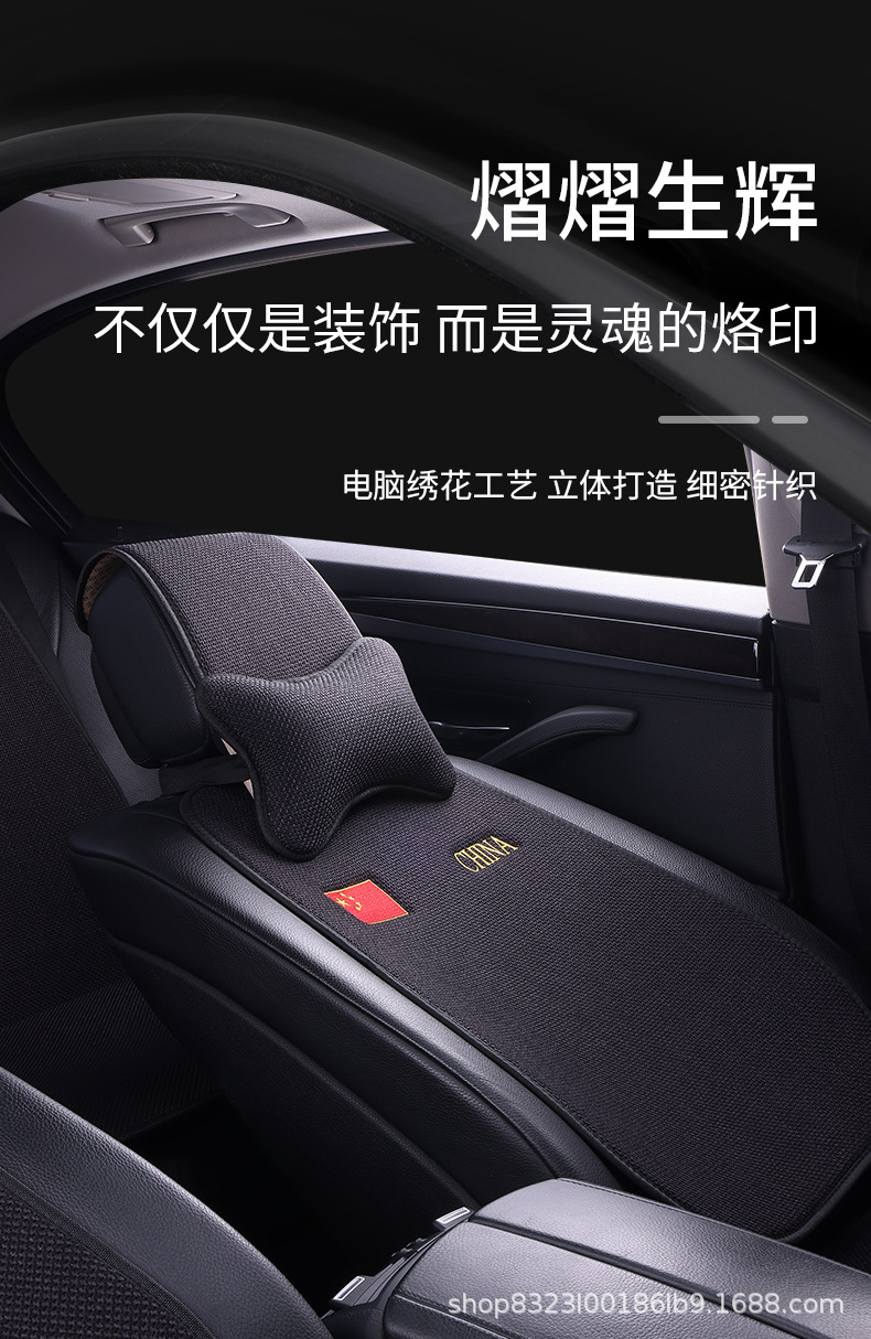 New Car Seat Cushion Made of Cotton and Linen, Suitable for All Seasons, Breathable, Non-Slip, Three-Piece Backrest Cushion, Available for Dropshipping