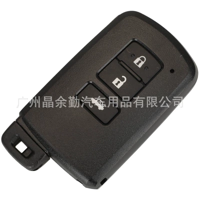 Car Keys: smart card car remote key shell