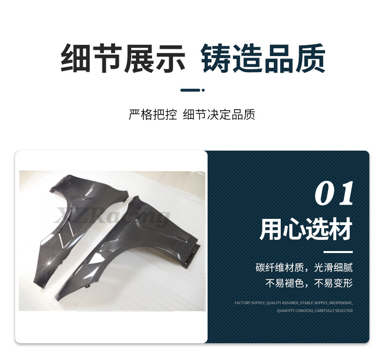 Suitable for Mercedes-Benz W257 CLS carbon fiber modified fender, available for direct shipping