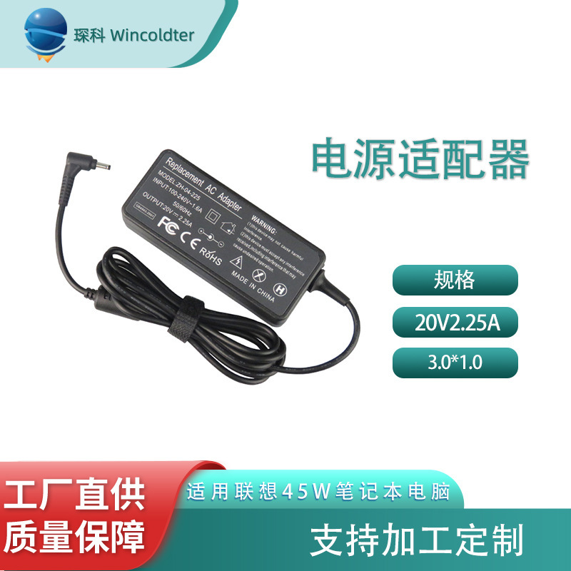 Applicable to Lenovo chromebook N21 ADLX45DLC3A power adapter 20V2.25A 3.0*1.0