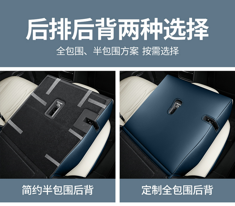 2025 Chery Fengyun T9 Special Car Seat Cover Seven Seats 7 Five Seats 5 Seats Long Range Version All-Inclusive Seat Cushion for All Seasons