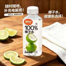 ����Ҭ��ˮ��֭�Ʒƿ�b��ˬ��āҬ��ˮ���e��y�Ʒ420ml*5ƿ