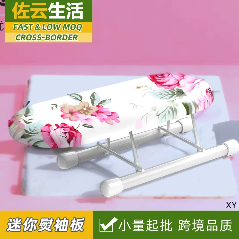 Настольная мини гладильная доска Гладильная доска Аксессуары для гладильной доски Гладильная доска Рукав Гладильная доска Бытовая небольшого размера Складная маленькая гладильная доска