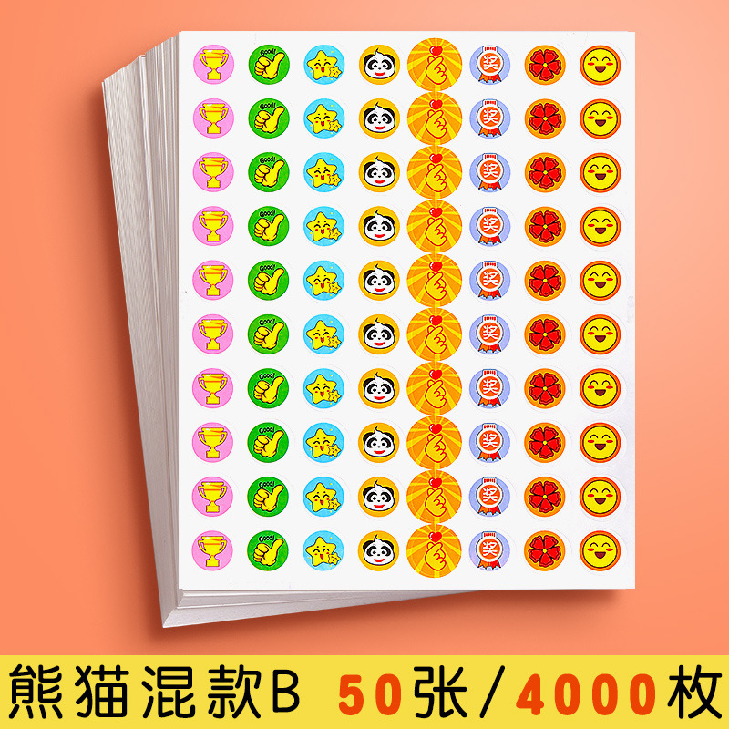 児童奨励シール小学生幼稚園小紅花親指シール教師専用アニメかわいいシール|undefined