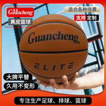 pu篮球7号成人学生比赛篮球吸湿户外5号儿童篮球定制logo刻字批发