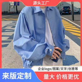 日系潮牌条纹外套男美式街头小众痞帅bf高街oversize宽松夹克上衣