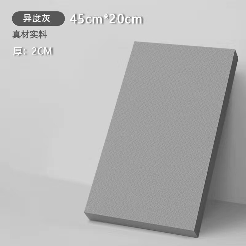 TPE材质45*20 * 2cmフラットサポートパッド肘ガードヨガフィットネスソフトパッドプラティ単色ソフトパッドパッド|undefined