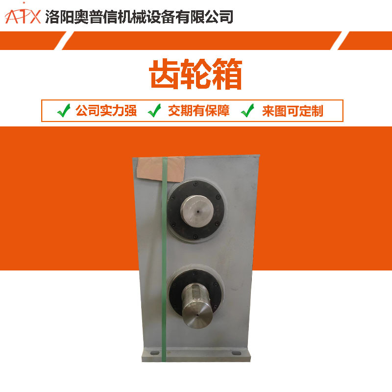 齿轮箱焊接非标箱体 数控龙门铣齿轮变速箱