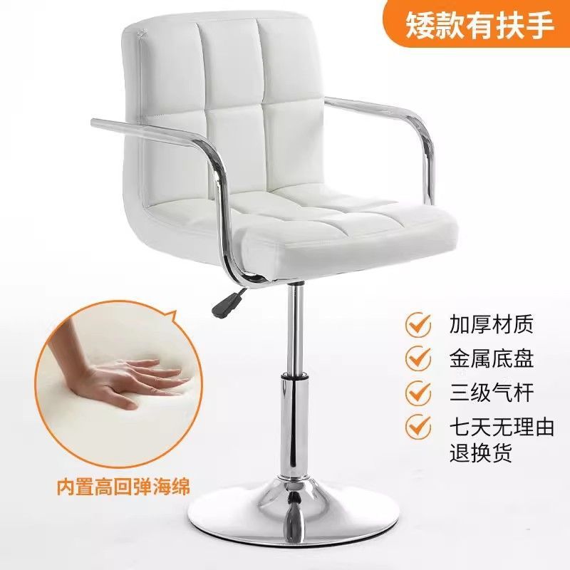 Silla de elevación de bar de paquete flexible, silla de elevación, silla alta giratoria ajustable, silla de cajero, silla de recepción