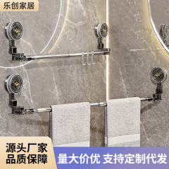 家用浴室收纳架超强承重加宽间距毛巾不拥挤真空吸附免打孔毛巾架
