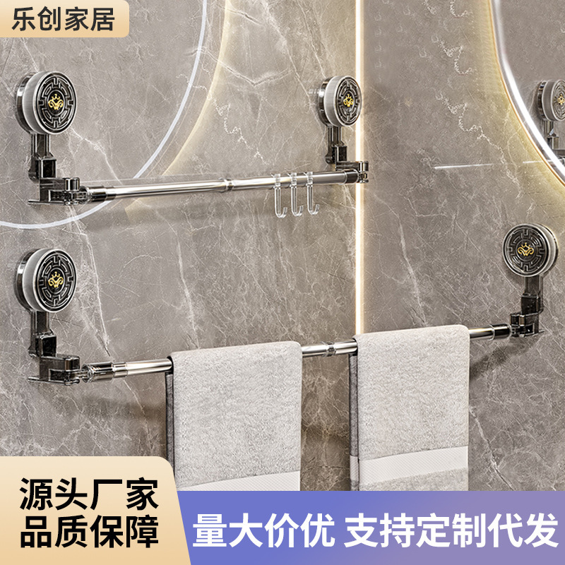 家用浴室收纳架超强承重加宽间距毛巾不拥挤真空吸附免打孔毛巾架|undefined