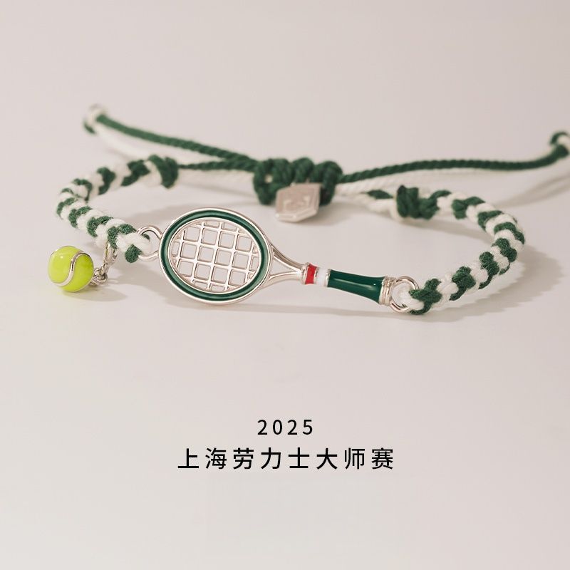 Sl0539 Green Ring Battle Shot • Shanghai Tennis Masters • Tennis Exquisite, High-End, High-Looking, Versatile