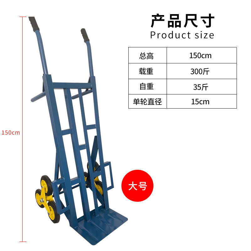 1.4 미터 계단 오르기 차 300kg