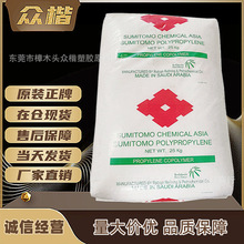 PP ɳ�����ȸ�ʯ�� AR564 ���󃞻�ע�ܼ� �۱�ϩppԭ��