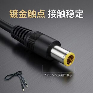 ��Pӛ���Դ�� DC7.9*5.5���^��늾� DC7.9*5.5��X��늏��ɾ�