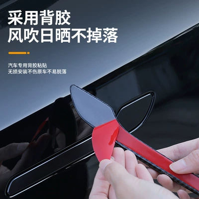 Other Automotive Exterior Supplies – door handle modification