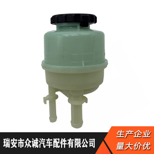 Suitable for Toyota Lexus Booster Pump Oil Pot 4430528020