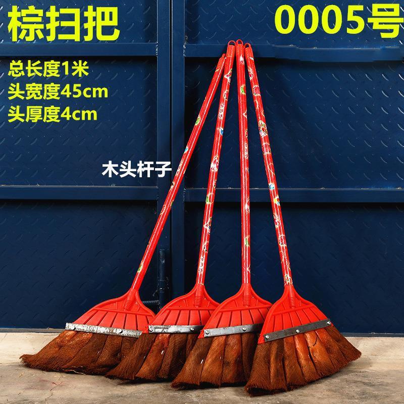 Large and Small Household Manual Traditional Rural Palm Broom with Thick and Wide Bristles, New Product