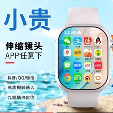 2025旗舰新款智能儿童电话手表5G全网通可插卡初高中电话手表手机