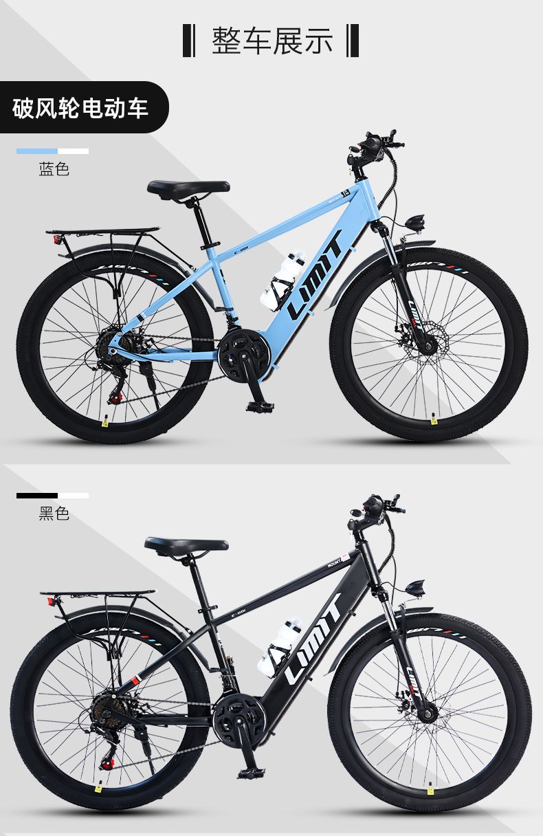 26 Inch Electric Bicycle New National Standard Lightweight Lithium