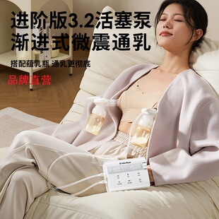 Brand Direct-Operated Little White Bear Bilateral Breast Pump Electric Hands-Free Breast Milk Silent Fully Automatic Milking Portable 3061