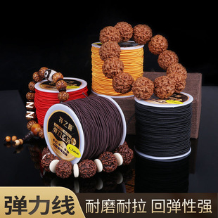 Imported Beaded Elastic Cord High Elasticity Cow Tendon Buddhist Bead Bracelet Elastic Rope Wear-Resistant Strong Bracelet Elastic Cord