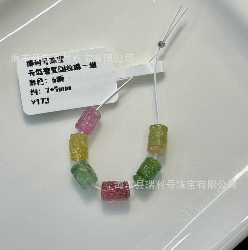 Natural Tourmaline Pattern Beads Loose Beads Wholesale Tourmaline Candy Color Pattern Small Barrel Beads Accessories DIY One Item One Picture