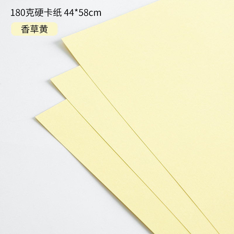 上锦 180克加厚高定造型纸鲜花包装diy塑形硬卡纸花束包装纸材料|undefined