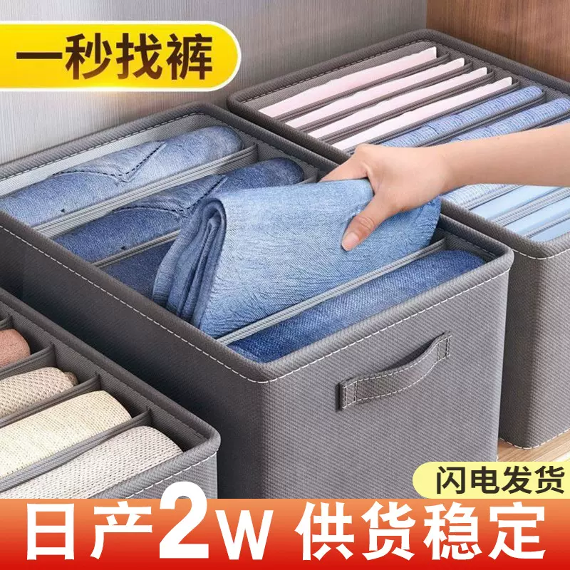 衣服收纳盒子家用衣柜分层棉麻布艺放衣物裤子收纳神器储物整理箱